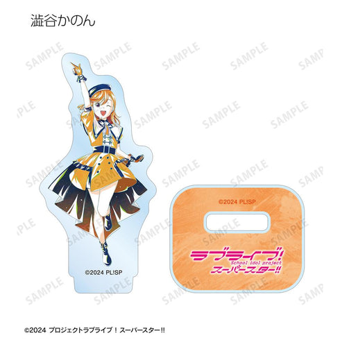 『ラブライブ!スーパースター!!』描き下ろし スーパースター!!ver. トレーディング Ani-Art ミニアクリルスタンド(単位/BOX)